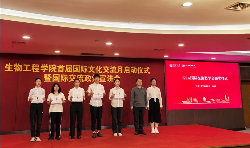 QQ20260807-093213