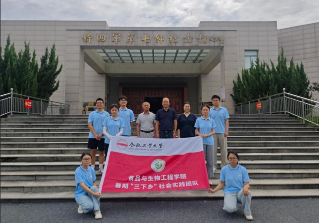 QQ20260807-110237