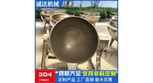 全自动翻筐夹层锅豆干卤蛋卤味卤煮锅牛肉驴肉卤煮海鲜贝类焯水锅诸城市诚达食品机械图3