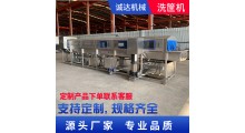 诚达机械洗筐机周转筐清洗机 隧道式塑料筐清洗设备图3
