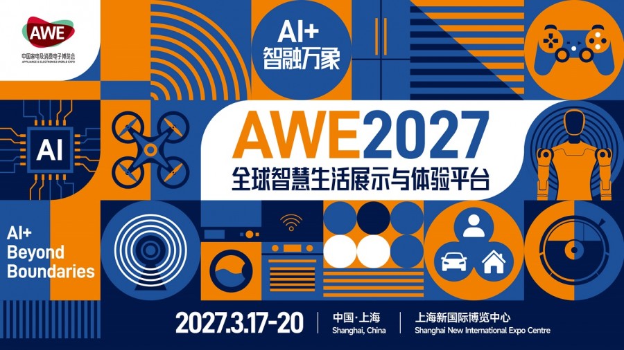 AWE2027-1