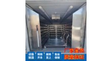 诚达机械低温高湿解冻机 低温缓化库 解冻设备 牛羊肉解冻机图4