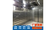 诚达机械低温高湿解冻机 低温缓化库 解冻设备 牛羊肉解冻机图5