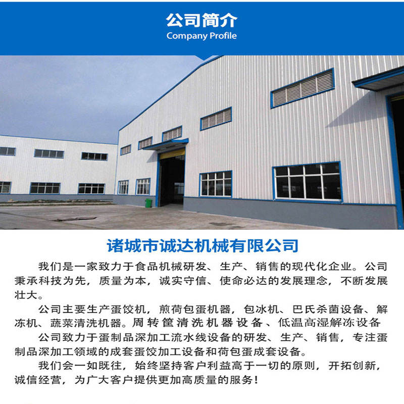 1详情公司介绍