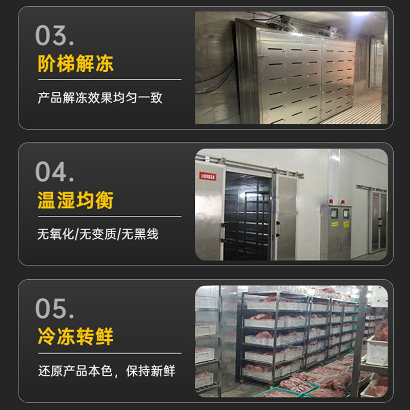 详情页4
