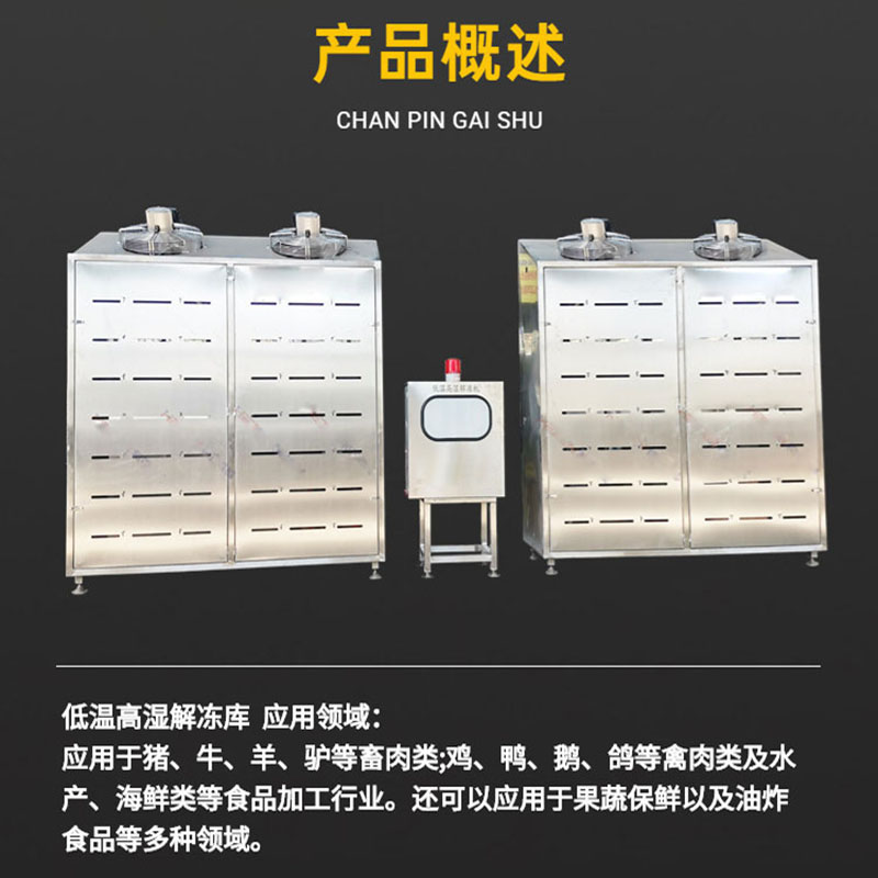 详情页5