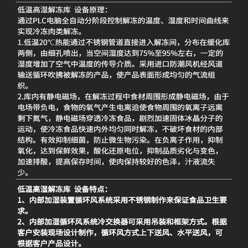 详情页6