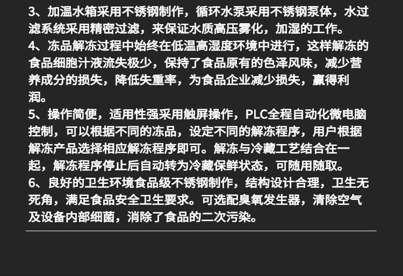 详情页7