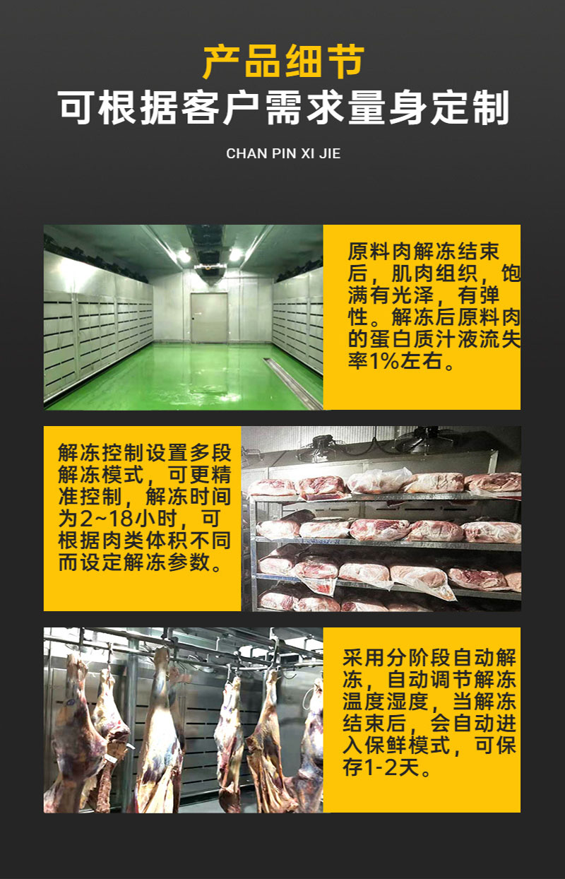 详情页8