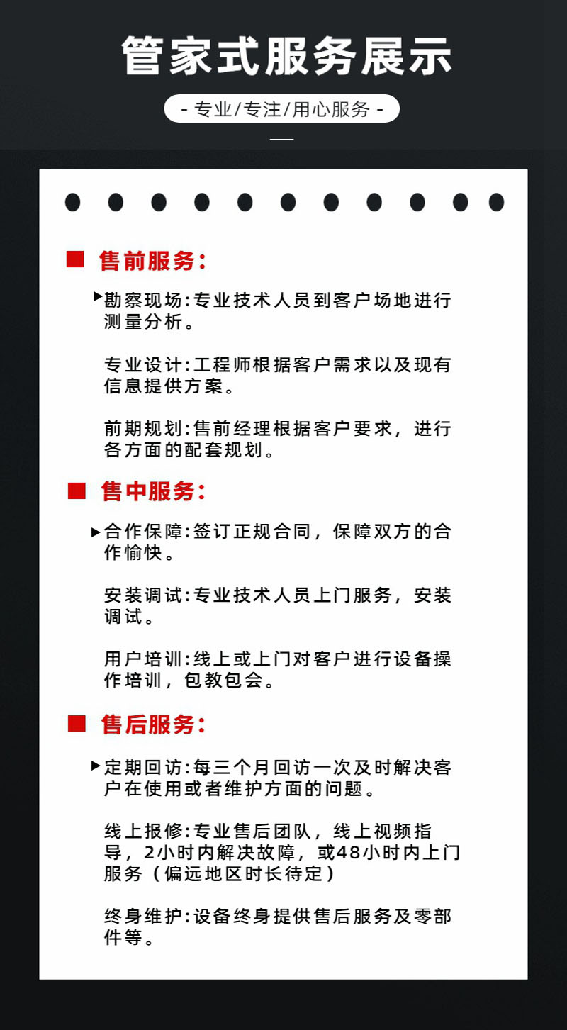 详情页9