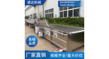诸城诚达机械海参鱿鱼大虾气泡解冻机器设备图2