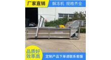 诸城诚达机械海参鱿鱼大虾气泡解冻机器设备图3