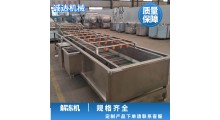 诸城诚达机械海参鱿鱼大虾气泡解冻机器设备图5