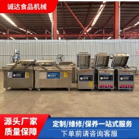 诸城诚达机械食品厂通用双室真空封口机 干湿两用熟食杂粮真空包装设备