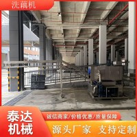 泰达机械莲藕去泥清洗设备 根茎类清洗机