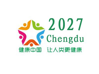 2027四川（成都）国际大健康产业博览会