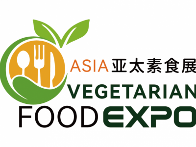 2027亚太素食展
