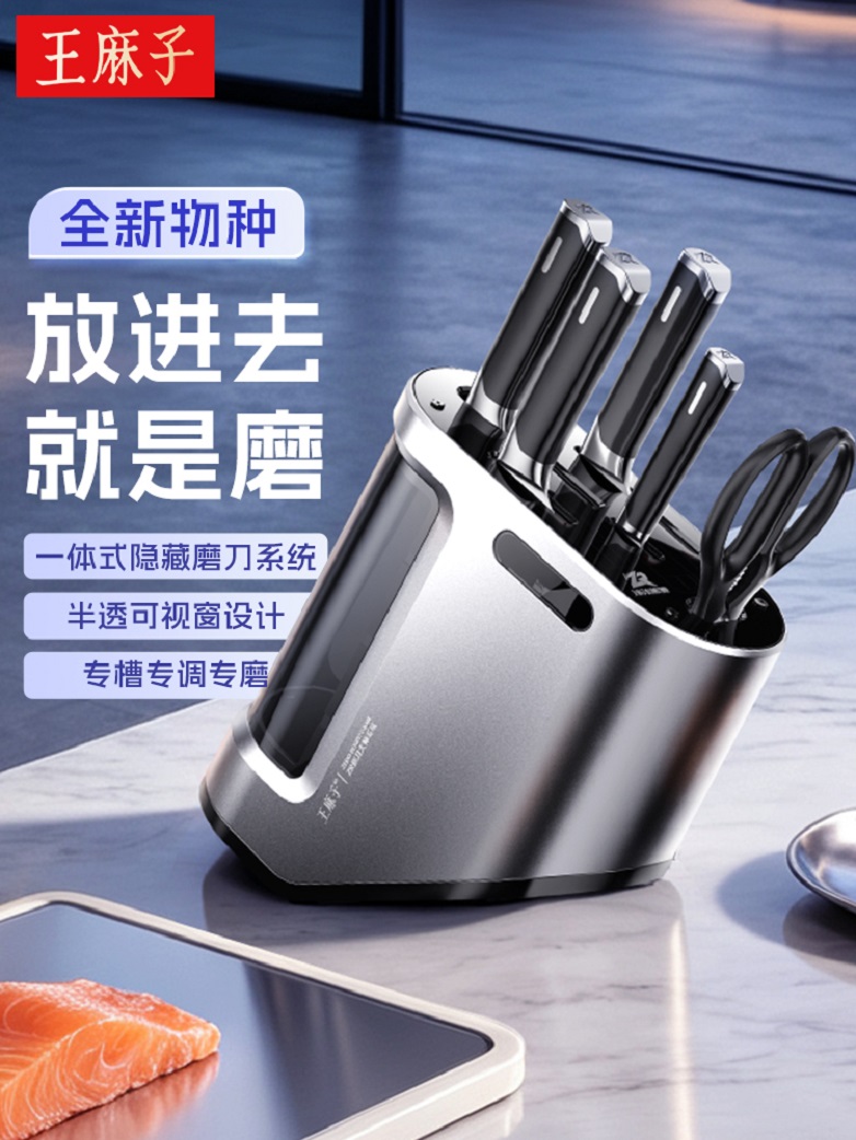 王麻子以《仙逆》IP打通年轻市场热度破亿收获84%全渠道销售增长(图7)